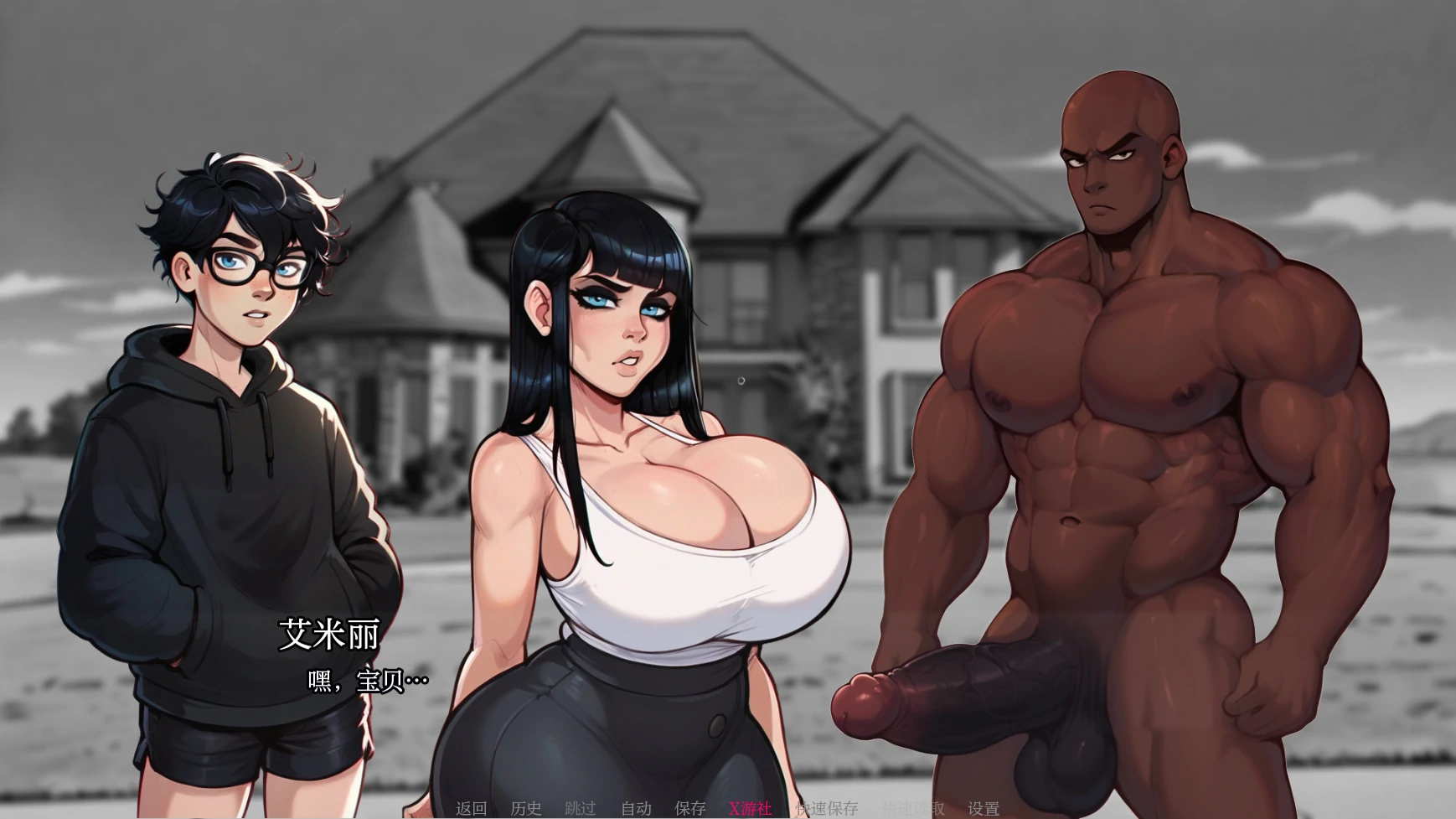 【欧美SLG/AI汉化/2D】怪诞的懦夫0.1 AI汉化版【PC+安卓/0.3G/首发】 更新图 2