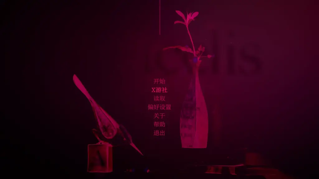 【欧美SLG/AI汉化/3D】阿拉塞利丝0.4 AI汉化版【PC+安卓/2G/更新】-X游