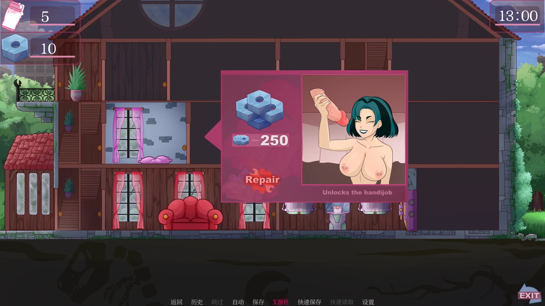 【欧美SLG/AI汉化/2D】迪克护理0.13 AI汉化版【PC+安卓/0.4G/更新】 内容图 2