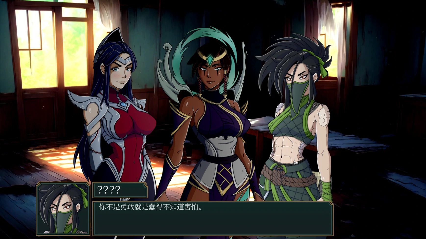 【欧美SLG/AI汉化/2D】符文之地欲望0.1.1 AI汉化版【PC+安卓/0.4G/更新】 封面图 3
