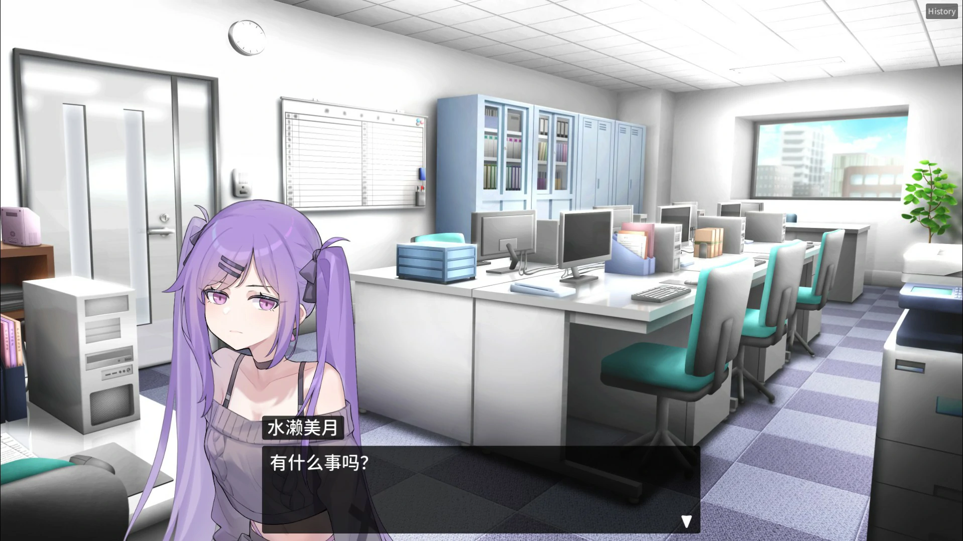 【像素互动SLG/中文】职场的30天 官方中文版【PC/0.4G】 封面图 2