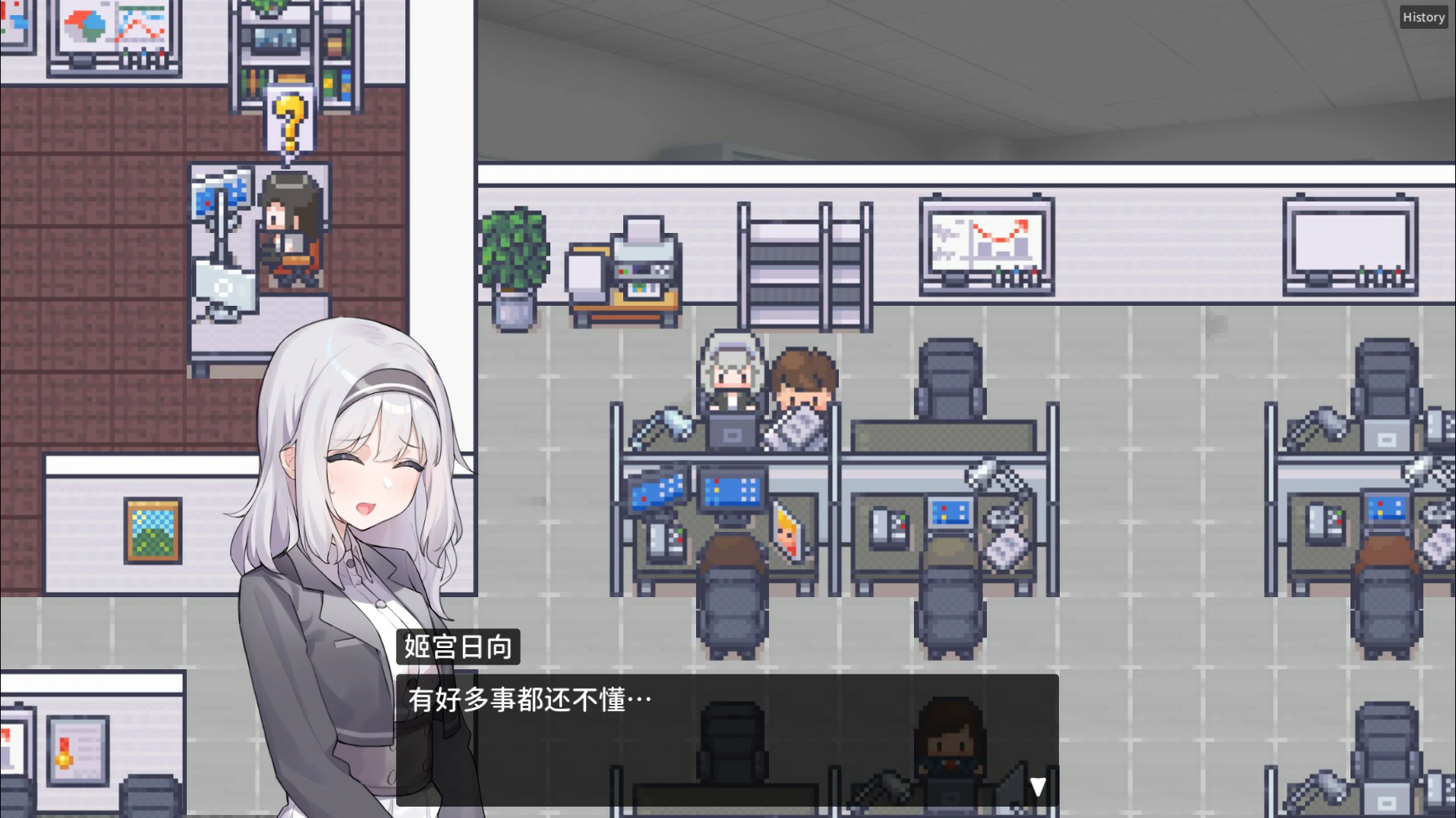 【像素互动SLG/中文】职场的30天 官方中文版【PC/0.4G】 封面图 3