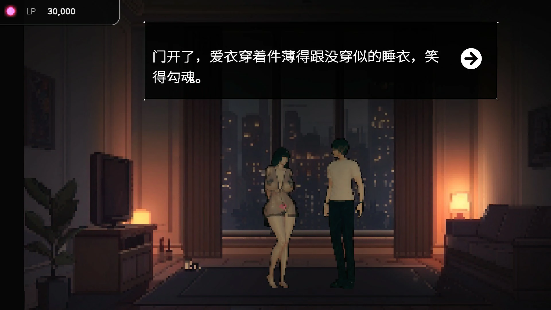 【像素SLG/中文/动态】草批模拟器：夜猫子 官方中文版【PC/0.14G】 封面图 3
