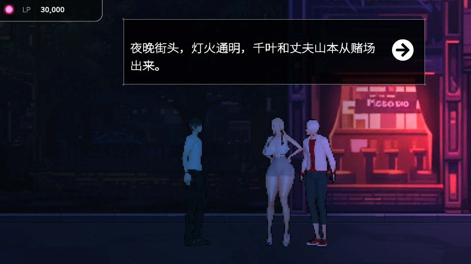 【像素SLG/中文/动态】草批模拟器：夜猫子 官方中文版【PC/0.14G】 封面图 2
