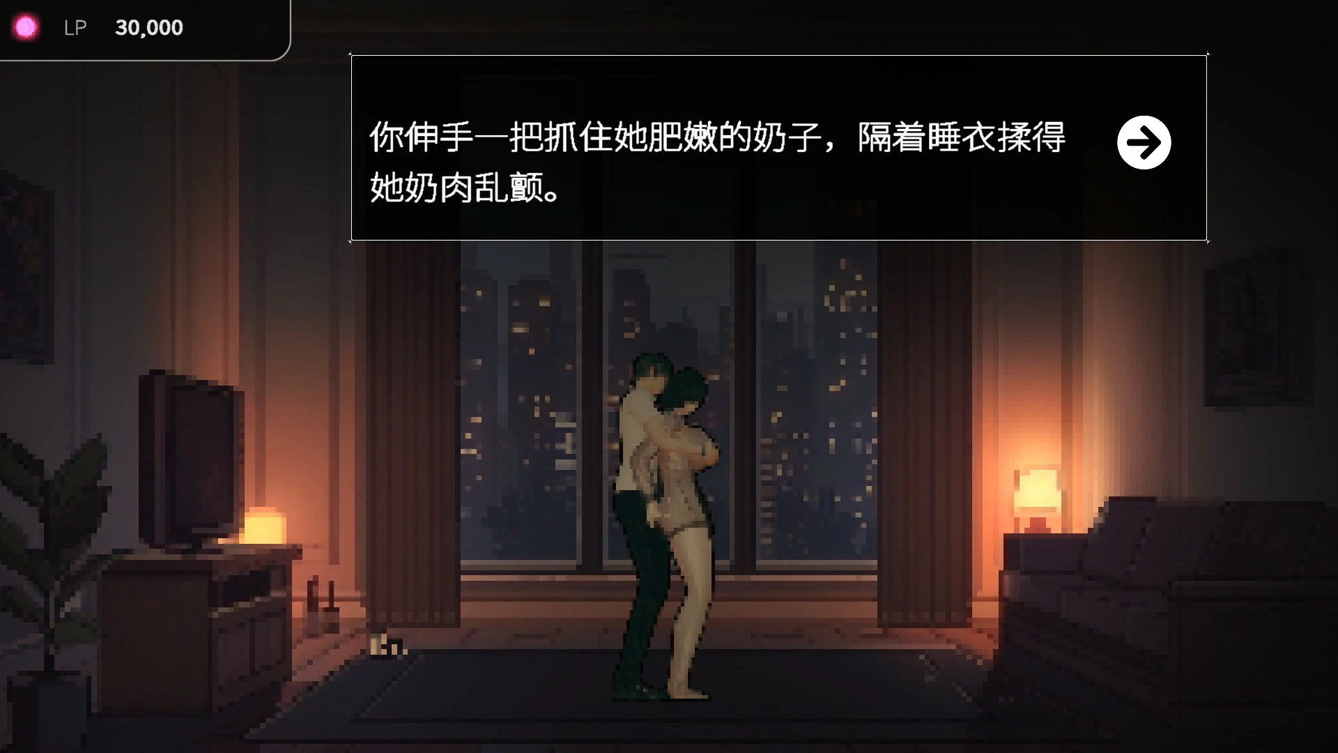 【像素SLG/中文/动态】草批模拟器：夜猫子 官方中文版【PC/0.14G】 内容图 1