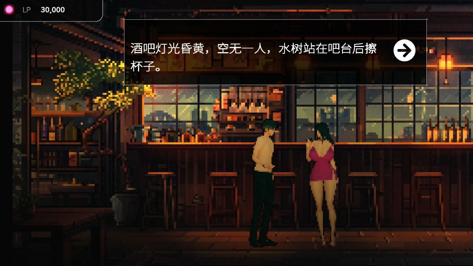 【像素SLG/中文/动态】草批模拟器：夜猫子 官方中文版【PC/0.14G】 内容图 2