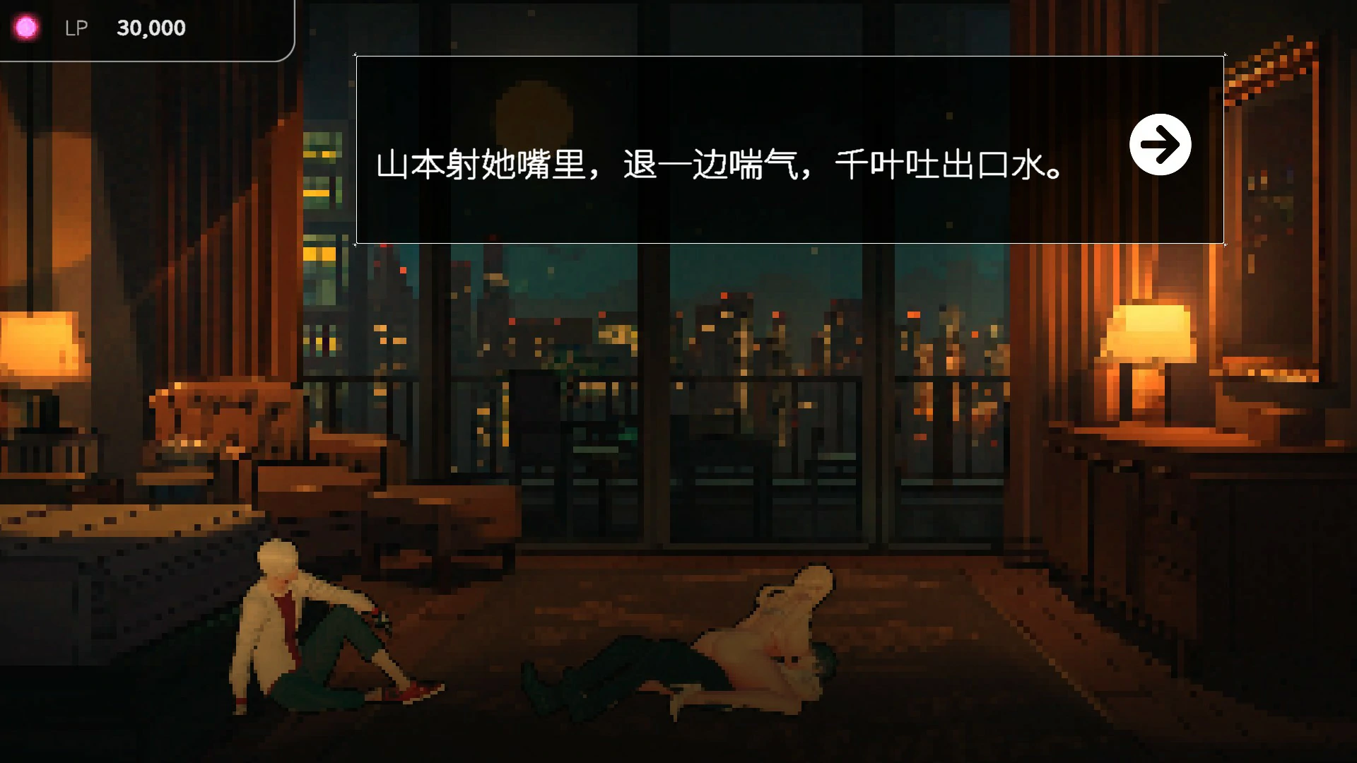 【像素SLG/中文/动态】草批模拟器：夜猫子 官方中文版【PC/0.14G】 更新图 1