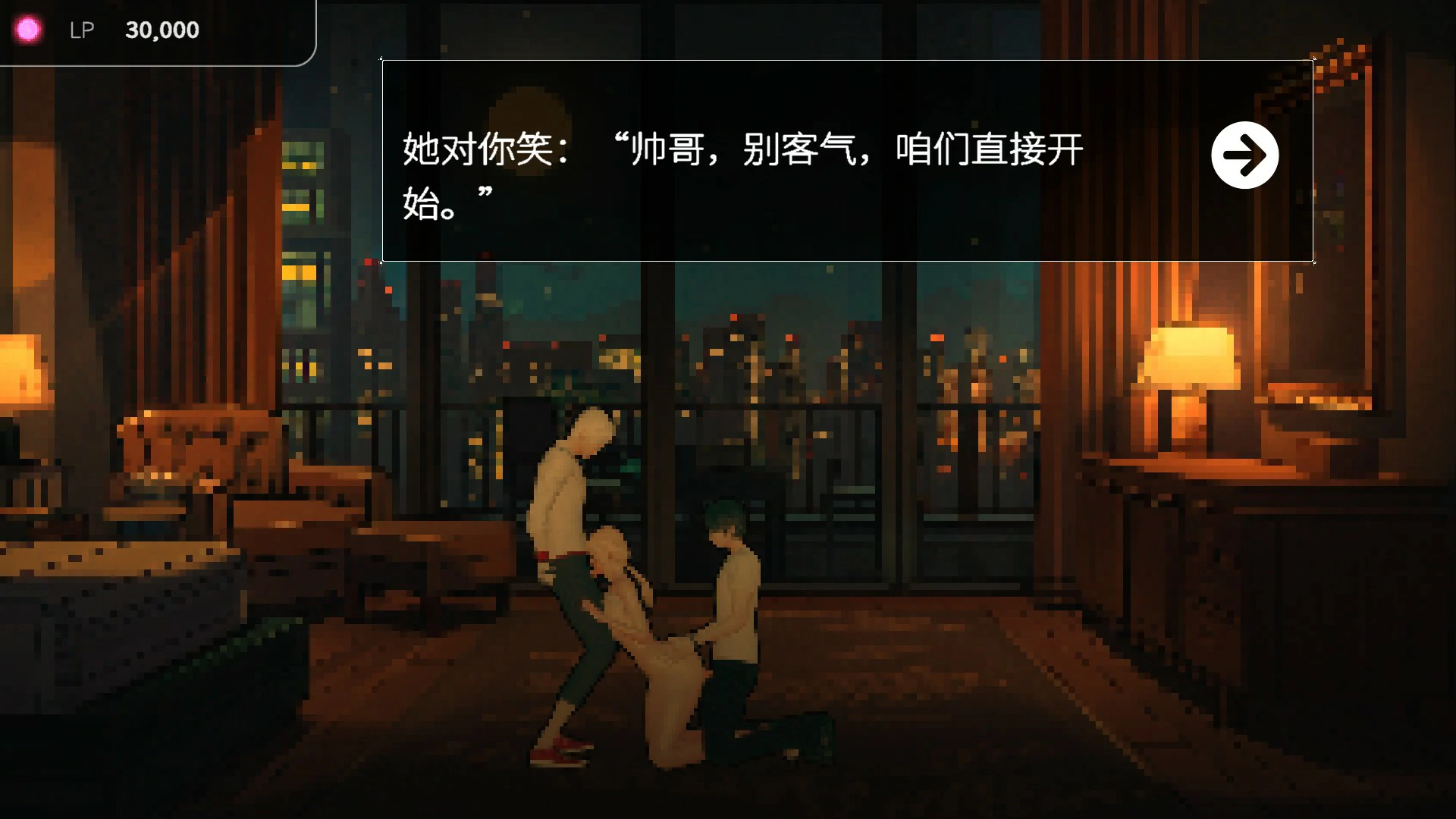 【像素SLG/中文/动态】草批模拟器：夜猫子 官方中文版【PC/0.14G】 更新图 2