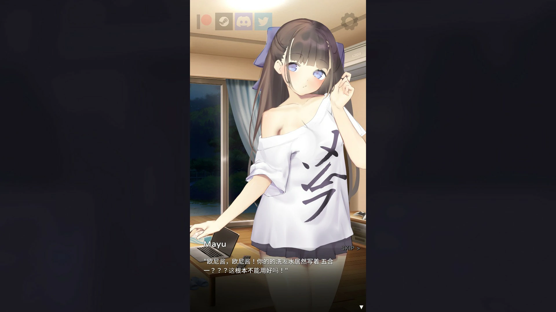 【SLG/动态/官中】Nemurimouto v0.08 官方中文【PC/0.17G】 封面图 2
