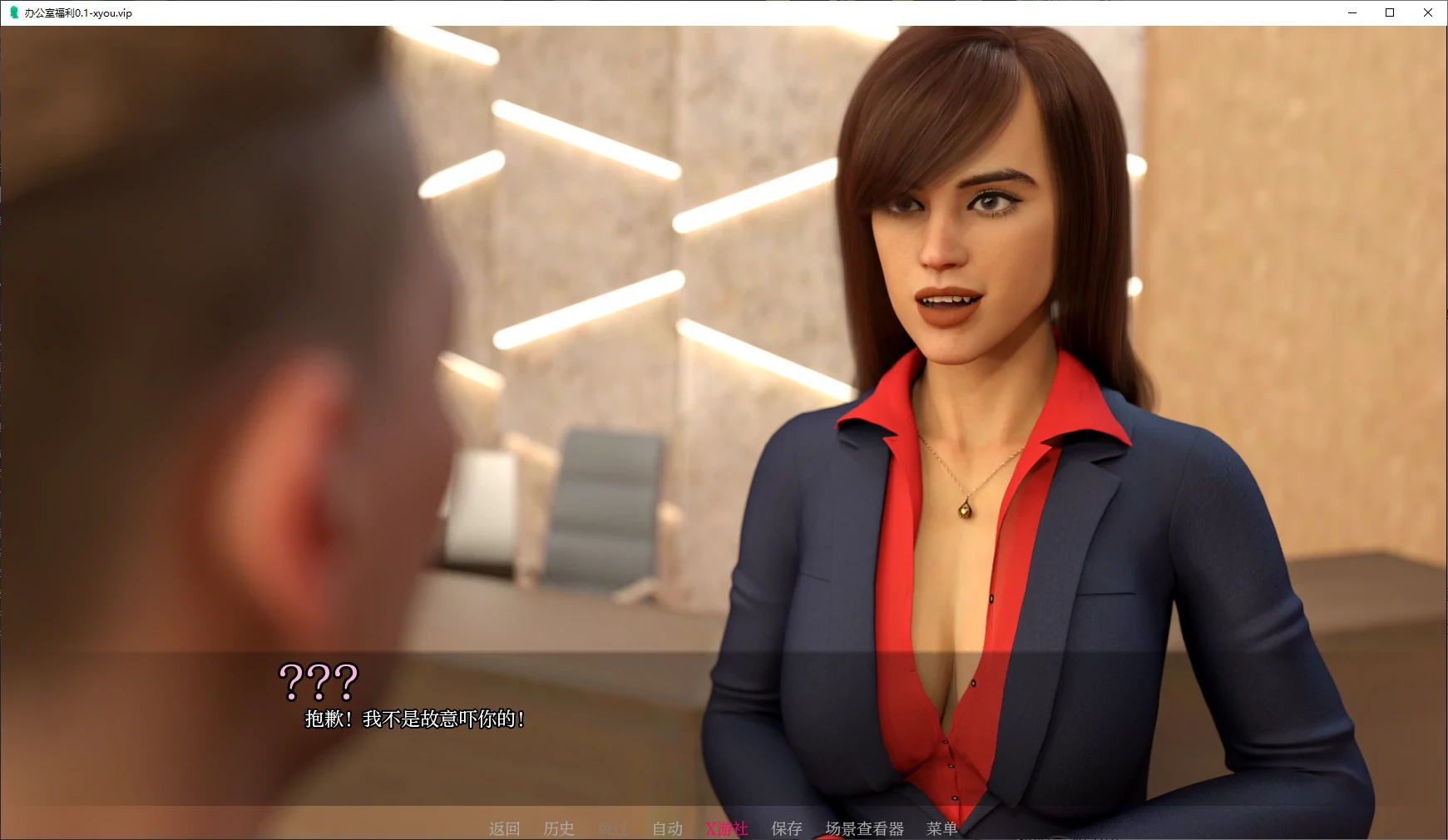 【欧美SLG/AI汉化/3D】办公室福利0.1.6 AI汉化版【PC+安卓/4.4G/更新】 封面图 2