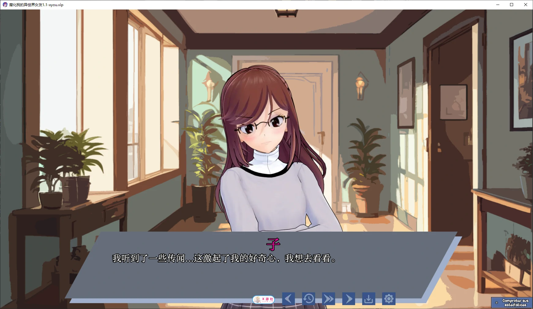 【日系SLG/AI汉化/3D】腐化我的异世界女友1.1.9 AI汉化版【PC+安卓/2.6G/更新】 封面图 2