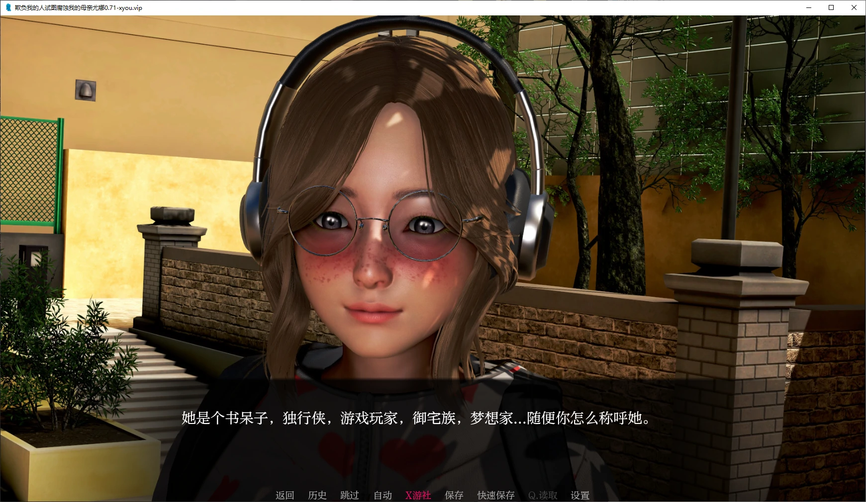 【亚洲SLG/AI汉化/2D】欺负我的人试图腐蚀我的母亲尤娜0.71 AI汉化版【PC+安卓/1.3G/更新】 封面图 2