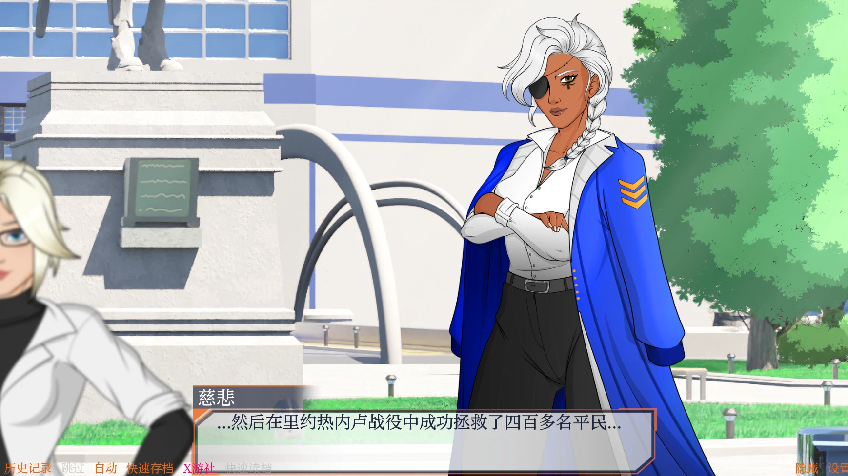【欧美SLG/AI汉化/2D】后宫观察0.04A AI汉化版【PC+安卓/2G/更新】 更新图 3