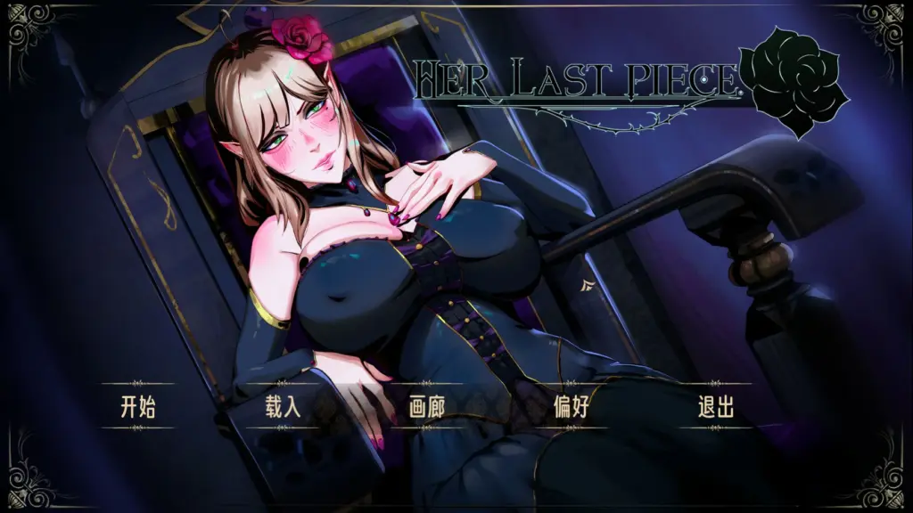 【欧美SLG/中文/动态】蚀心拼图V1.1.024 官方中文步兵版【PC/1.55G】-X游
