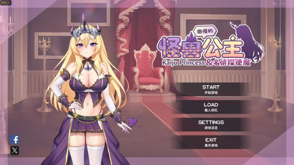 【日系SLG/中文/动态】傲慢的怪兽公主与名侦探使魔V1.11 官方中文步兵版【PC/1.25G】-X游