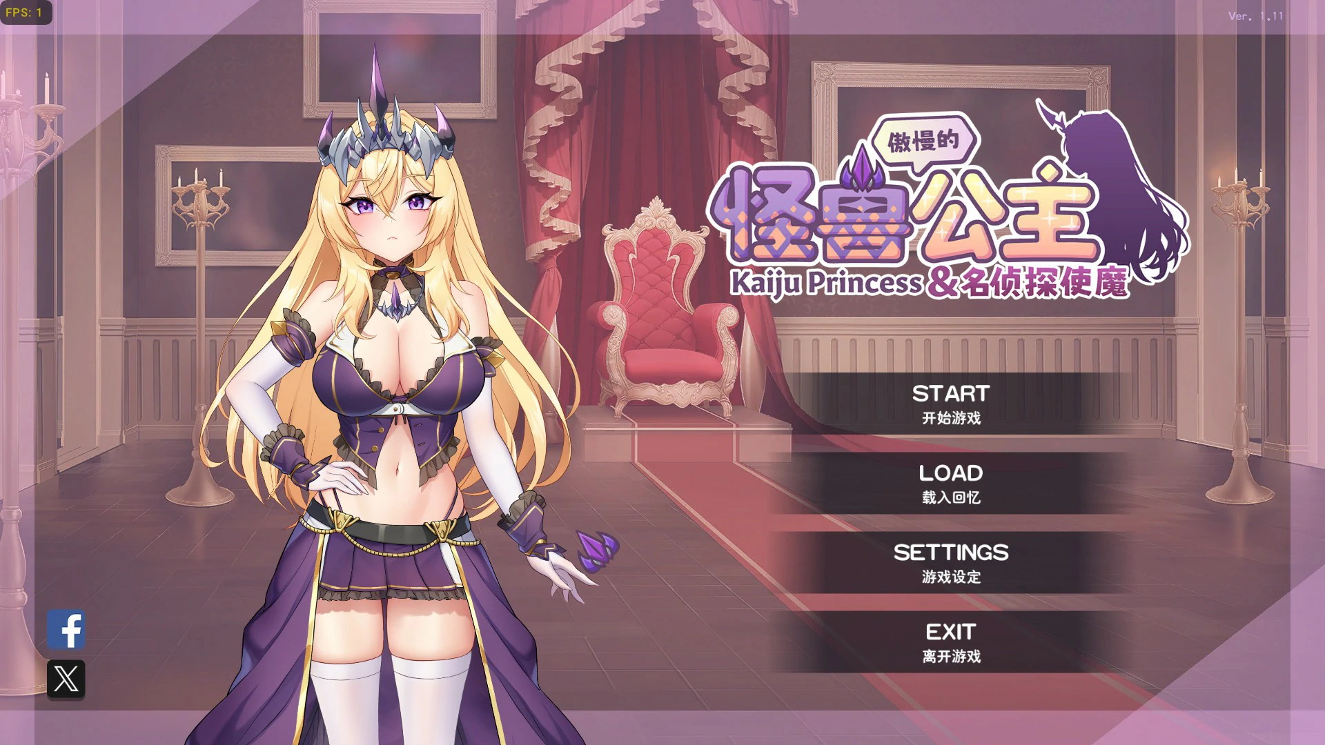 【日系SLG/中文/动态】傲慢的怪兽公主与名侦探使魔V1.11 官方中文步兵版【PC/1.25G】 封面图 1