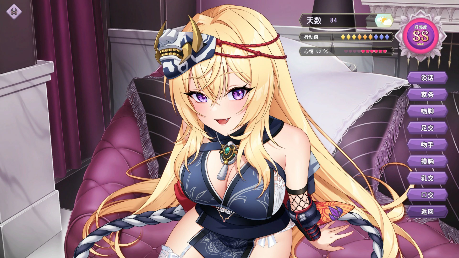 【日系SLG/中文/动态】傲慢的怪兽公主与名侦探使魔V1.11 官方中文步兵版【PC/1.25G】 内容图 1