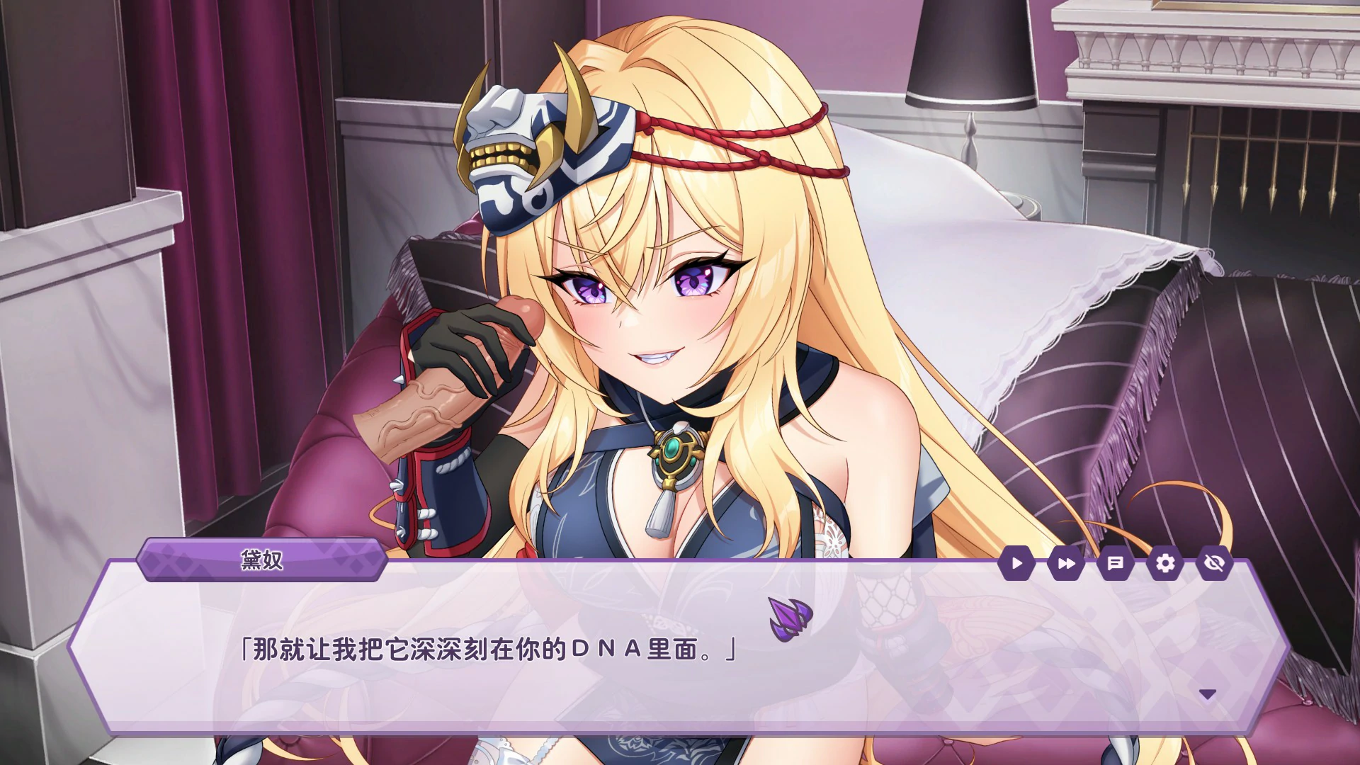 【日系SLG/中文/动态】傲慢的怪兽公主与名侦探使魔V1.11 官方中文步兵版【PC/1.25G】 内容图 2