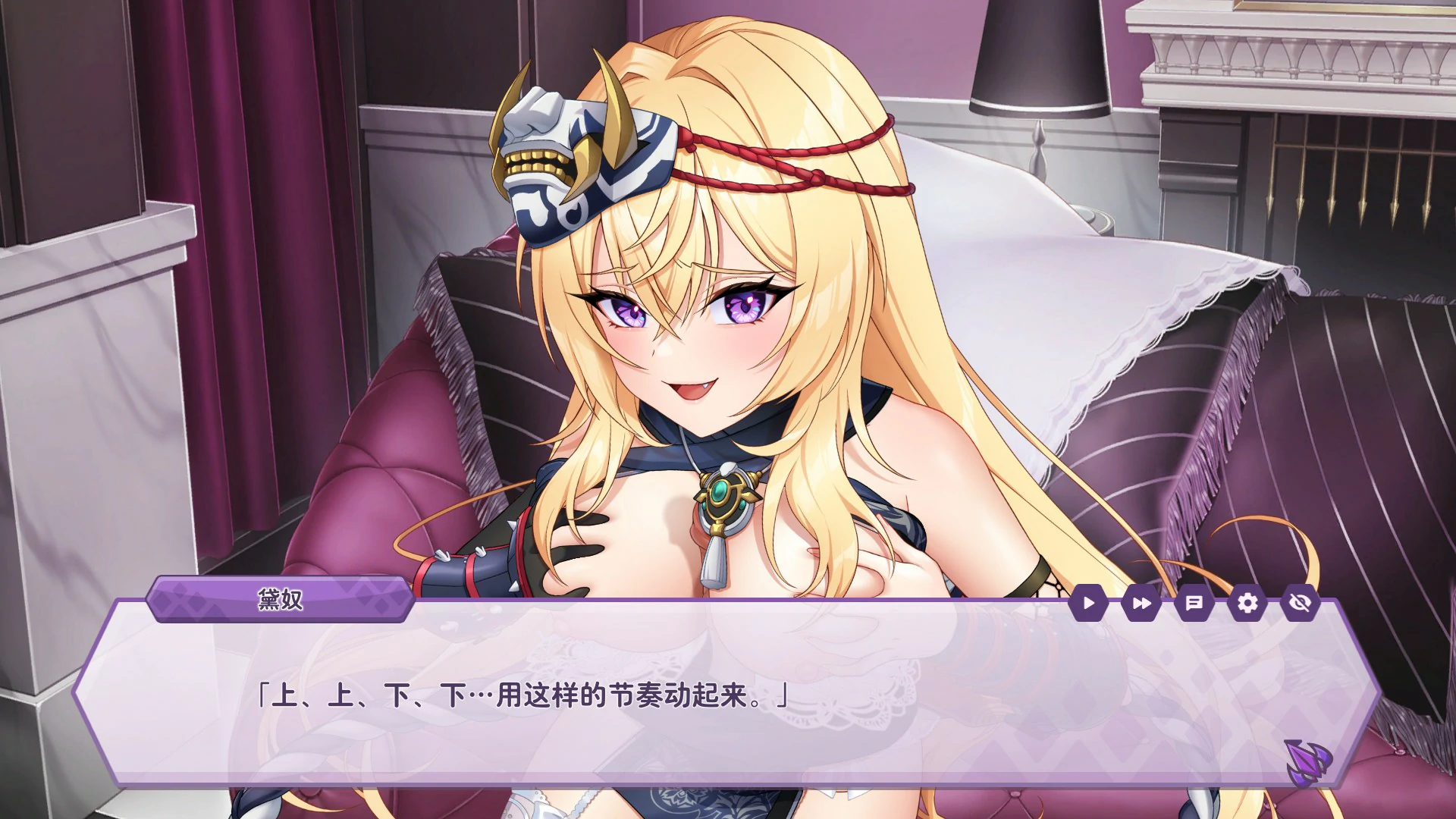 【日系SLG/中文/动态】傲慢的怪兽公主与名侦探使魔V1.11 官方中文步兵版【PC/1.25G】 更新图 1