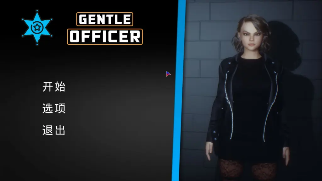 【欧美SLG/动态/官中】文雅的警官 Gentle Officer 官方中文版【PC/2.24G】-X游
