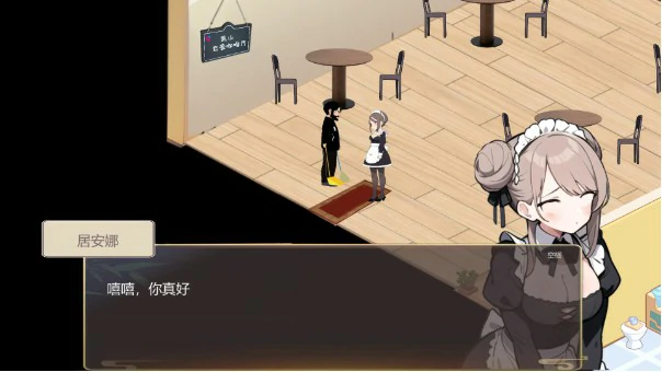 【经营SLG/动态/官中】黑山恋爱咖啡厅 Ver3.1 官方中文版 【PC/0.23G】 封面图 3