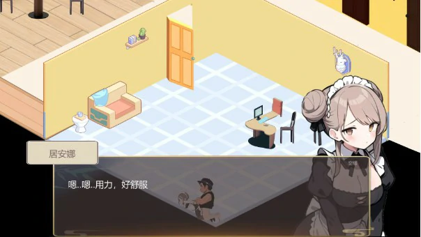 【经营SLG/动态/官中】黑山恋爱咖啡厅 Ver3.1 官方中文版 【PC/0.23G】 内容图 1
