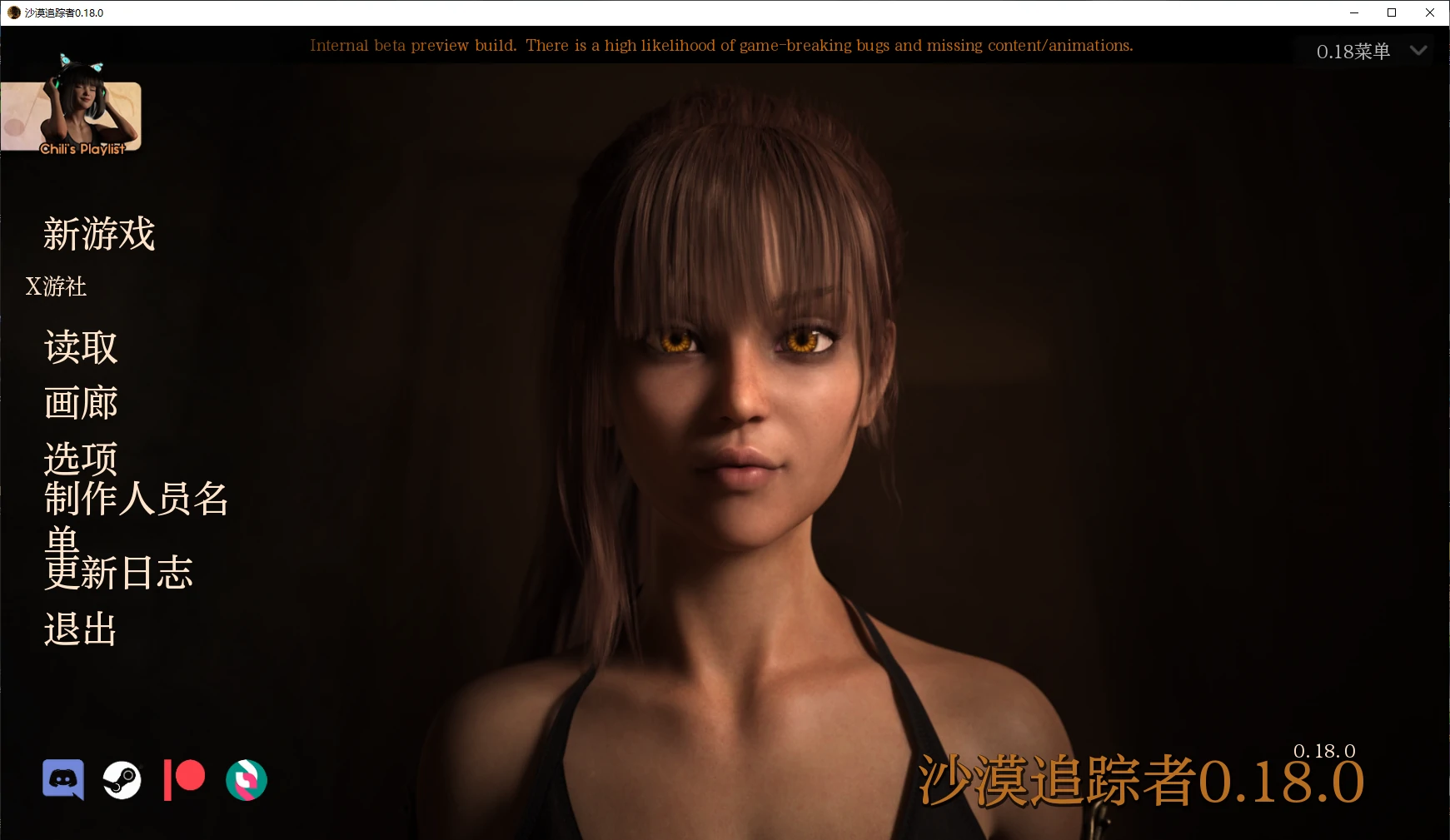【欧美SLG/AI汉化/3D】沙漠追踪者0.18.0 AI汉化版【PC+安卓/8.35G/更新】 封面图 2