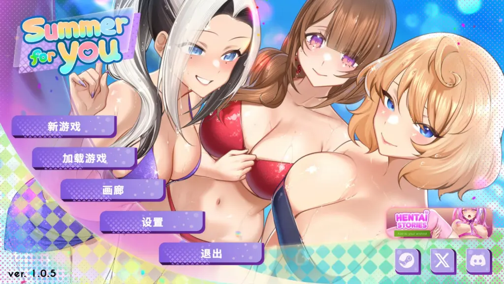 【亚洲风SLG/中文/动态】夏日风情 V1.05  官方中文步兵版【PC/2.43G】-X游