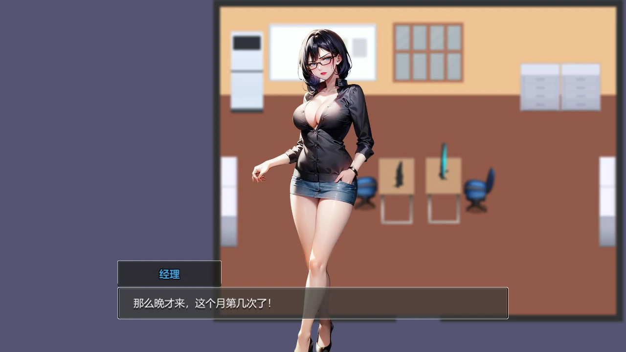 【亚洲风SLG/动态/官中】小镇狂想曲 官方中文版【PC/0.3G】 封面图 3