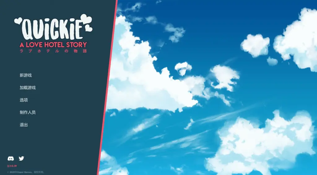 【模拟经营SLG/中文/动态】快捷情趣酒店 V0.39.0 官方中文步兵版【PC/1.4G/更新】-X游