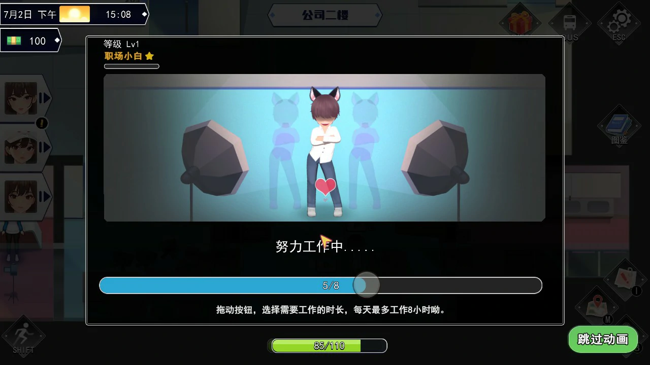 【互动SLG/中文/动态】职场幻想V1.3.0 官方中文步兵版【PC/1.43G】 更新图 2