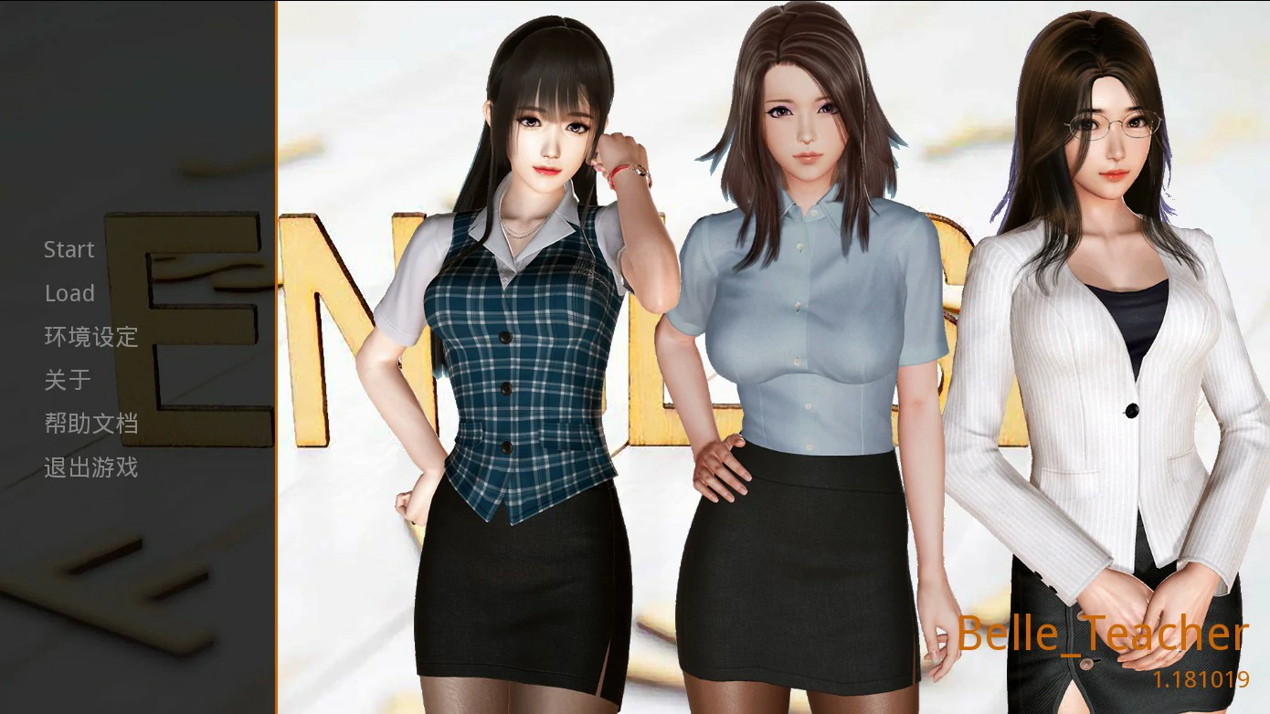 【国产SLG/动态/官中】那些年-我玩过的校花英语老师 v1.18 官方中文版【PC/0.8G】 封面图 1