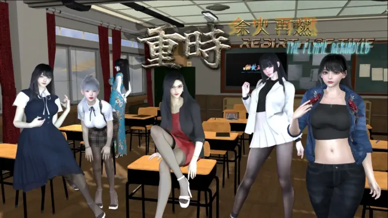 【国产RPG/破解/3D】重时:余火再燃-黯萩影破解版附攻略【PC+模拟器/7.63G/更新】-X游