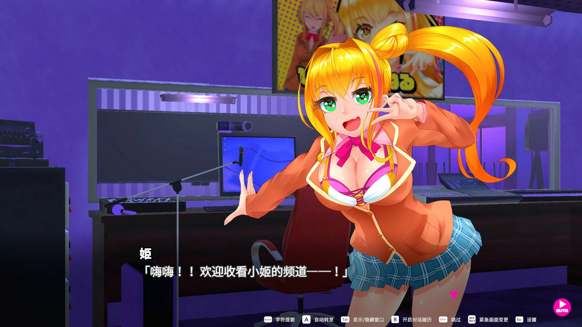 【ACT/全动态/官中】电锯辣妹与僵尸 Ver1.1.0 官方中文步兵版【PC/0.95G】 内容图 1