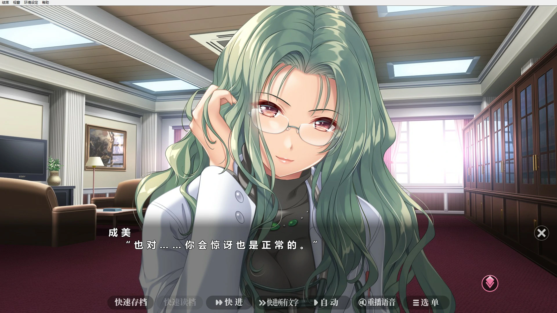 【ADV/中文/动态】夜勤病栋 重制版 官方中文版 【PC/3.69G】 内容图 1