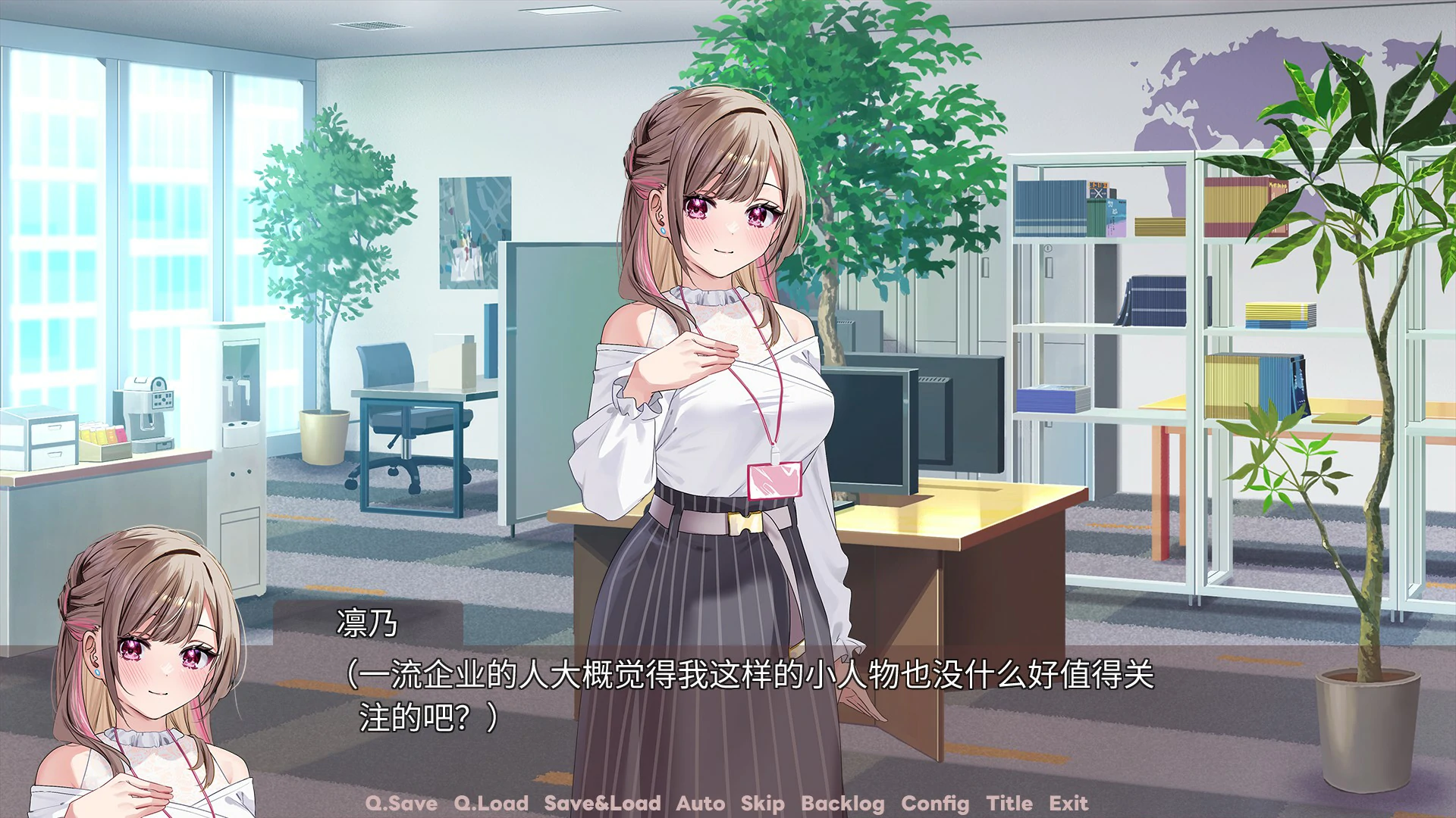 【百合ADV/中文/动态】迷醉唇旅 ～总编为我退高烧～Ver 1.0 官方中文版【PC/1.55G】 封面图 2