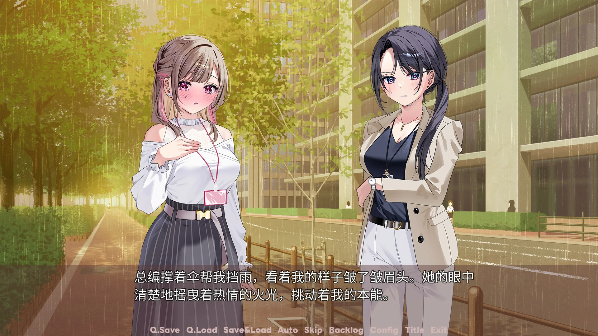 【百合ADV/中文/动态】迷醉唇旅 ～总编为我退高烧～Ver 1.0 官方中文版【PC/1.55G】 内容图 1