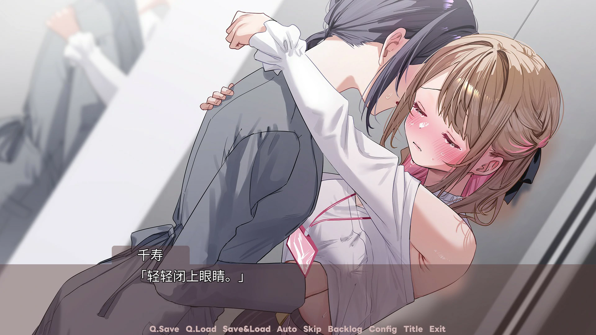 【百合ADV/中文/动态】迷醉唇旅 ～总编为我退高烧～Ver 1.0 官方中文版【PC/1.55G】 内容图 2