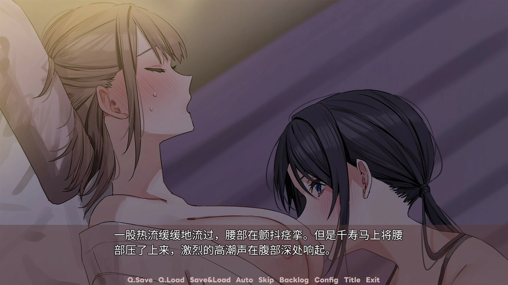 【百合ADV/中文/动态】迷醉唇旅 ～总编为我退高烧～Ver 1.0 官方中文版【PC/1.55G】 更新图 2