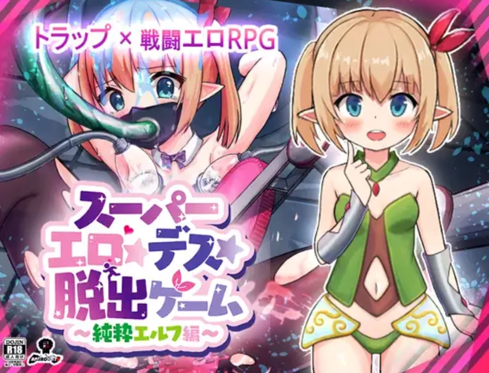 【日系RPG/AI汉化/萝莉】纯真精灵篇1.0.7 AI汉化版【PC+安卓/1.19G】-X游