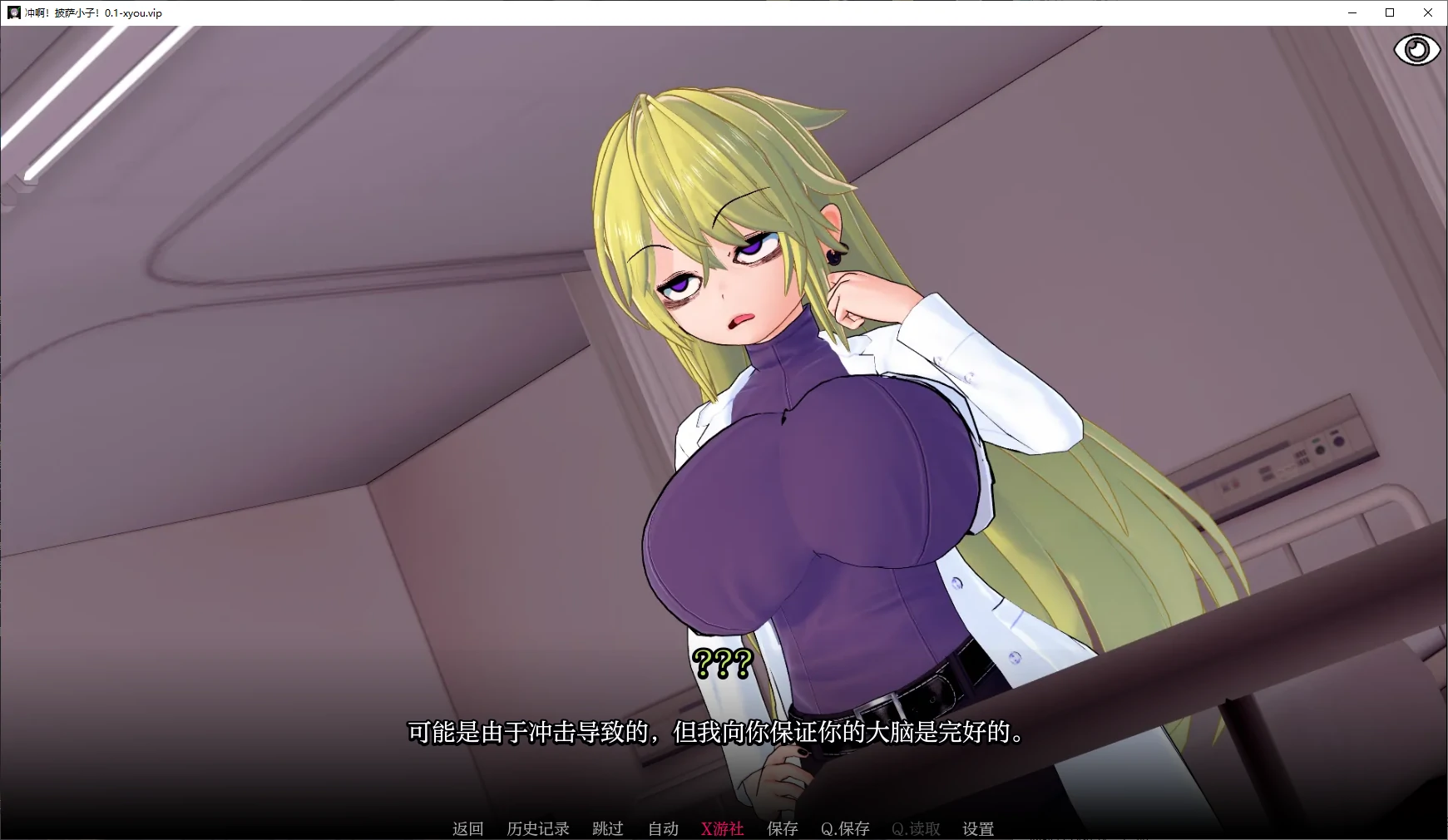 【日系SLG/AI汉化/3D】冲啊！披萨小子！0.1.3 AI汉化版【PC+安卓/2.2G/更新】 封面图 2