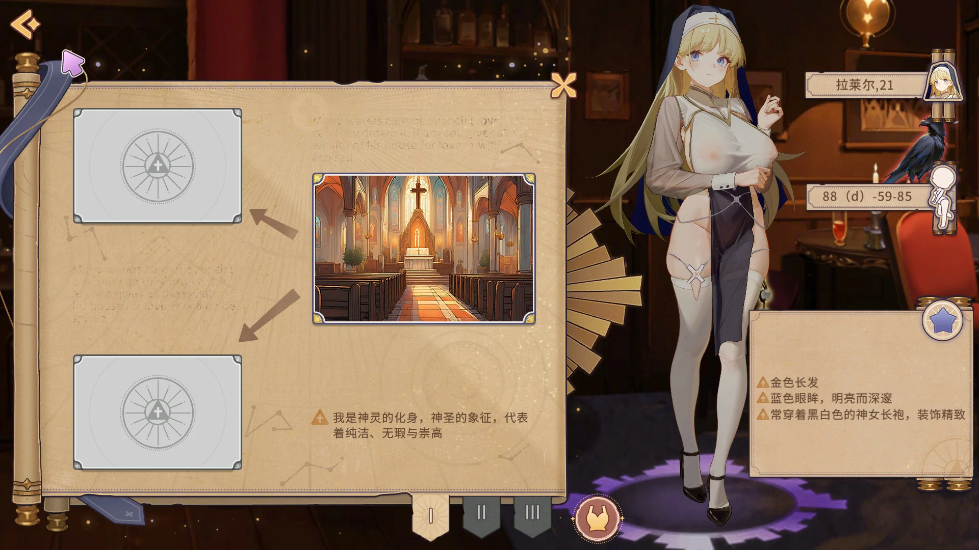 【互动SLG/中文/动态】合约女友的一日体验：拉莱尔与里斯 官方中文步兵版【PC/0.67G/新作】 内容图 1