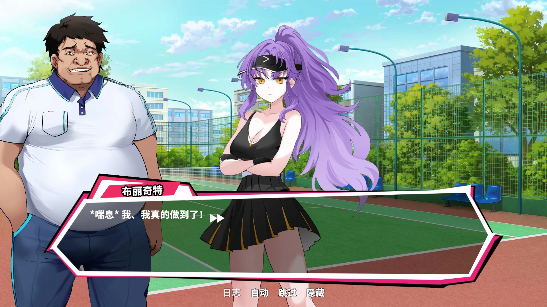 【SLG/动态/官中】网球天使EX STEAM官方中文正式版【PC/0.95G】 内容图 2