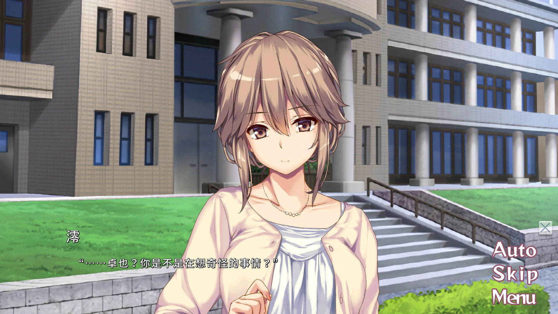 【ADV/全动态/官中】我和她（女医师）的诊察日志 官方中文版【PC/0.93G】 封面图 2