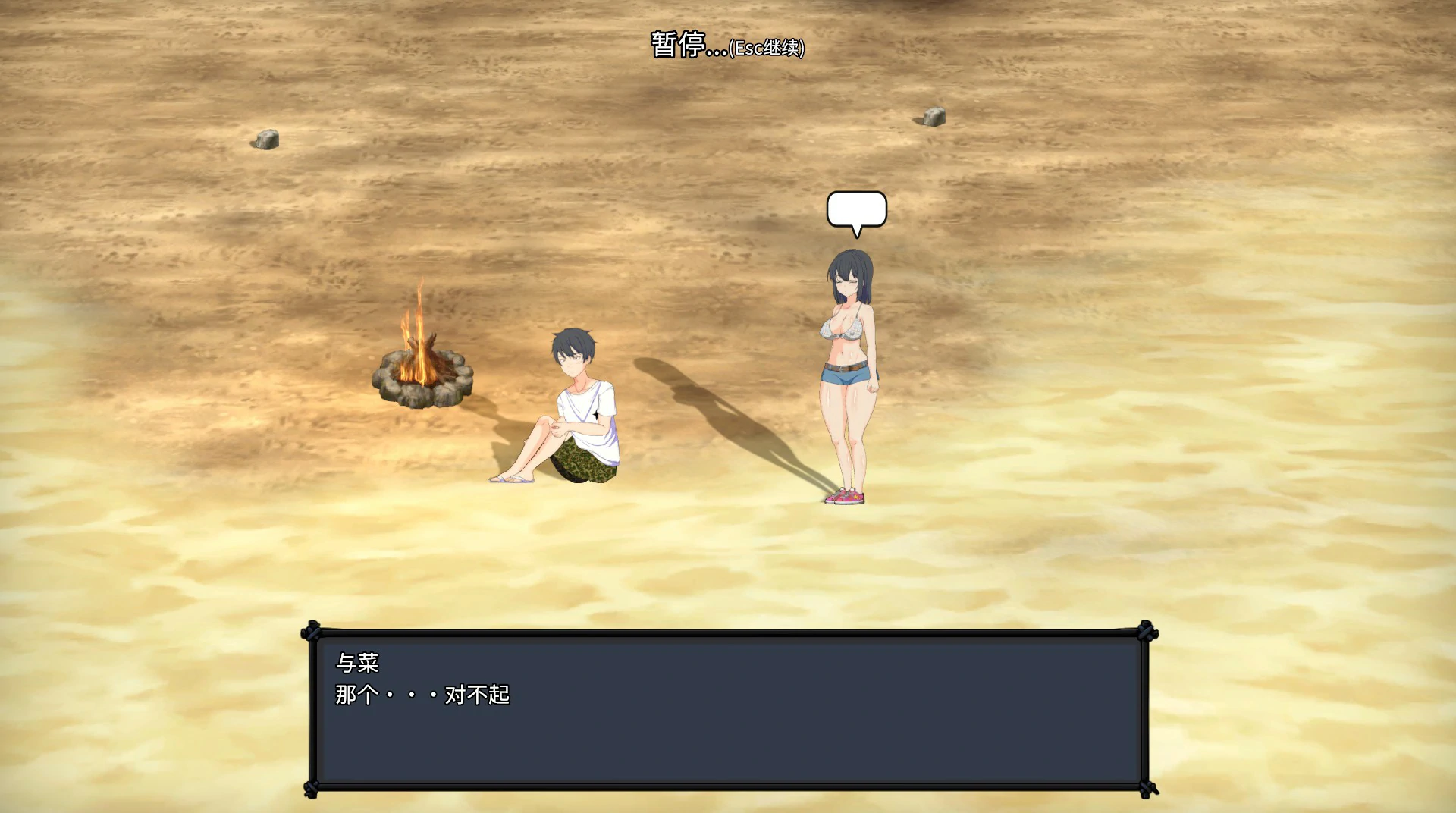 【沙盒ACT/中文/动态】疯狂岛V0.4.1 官方中文版 【PC/0.58G】 封面图 3
