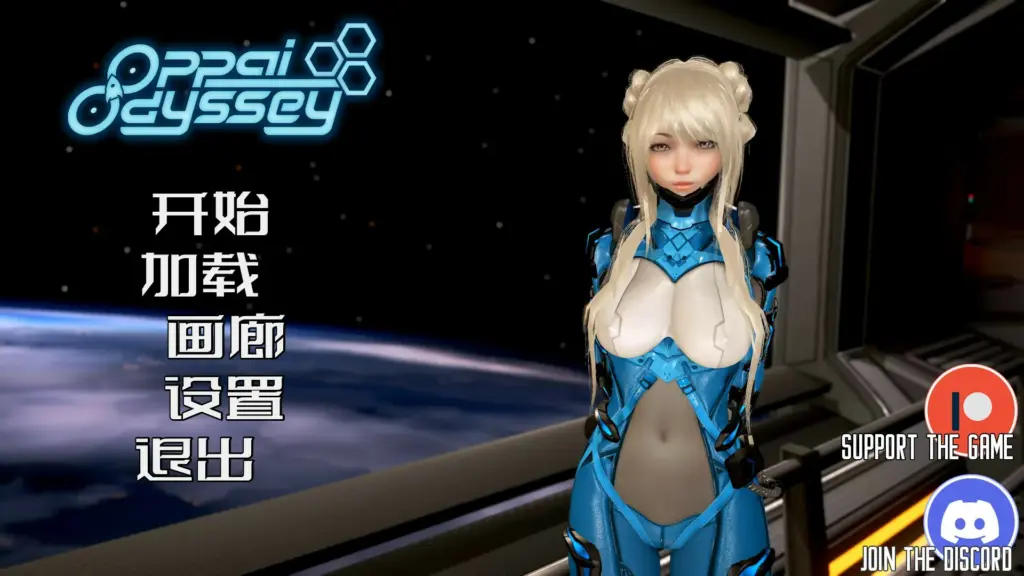 【SLG/动态/官中】欧派奥德赛/奇幻历险记 OppaiOdyssey v0.4.5 官方中文版【PC/4.79G】-X游