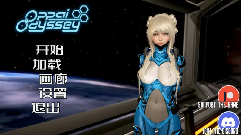 【SLG/动态/官中】欧派奥德赛/奇幻历险记 OppaiOdyssey v0.4.5 官方中文版【PC/4.79G】-X游