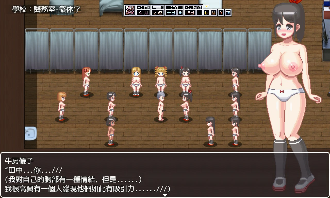 【像素互动SLG/动态/官中】由美酱炸茹怀运 DL官方中文版【PC/0.14G】 更新图 2