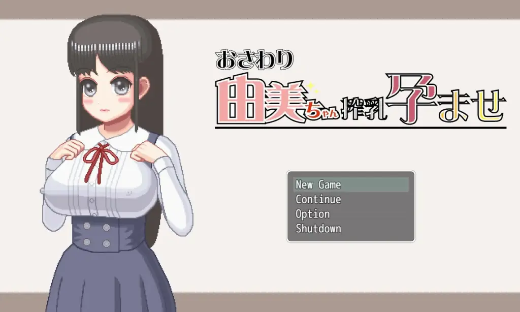 【像素互动SLG/动态/官中】由美酱炸茹怀运 DL官方中文版【PC/0.14G】-X游