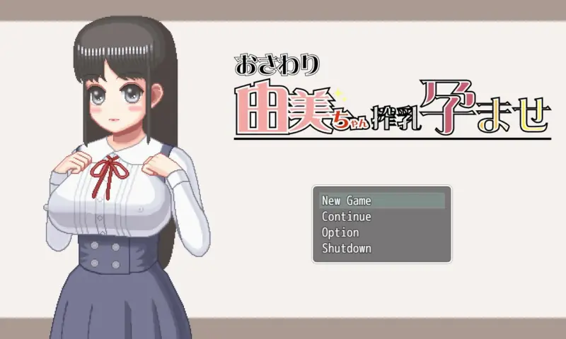 【像素互动SLG/动态/官中】由美酱炸茹怀运 DL官方中文版【PC/0.14G】-X游